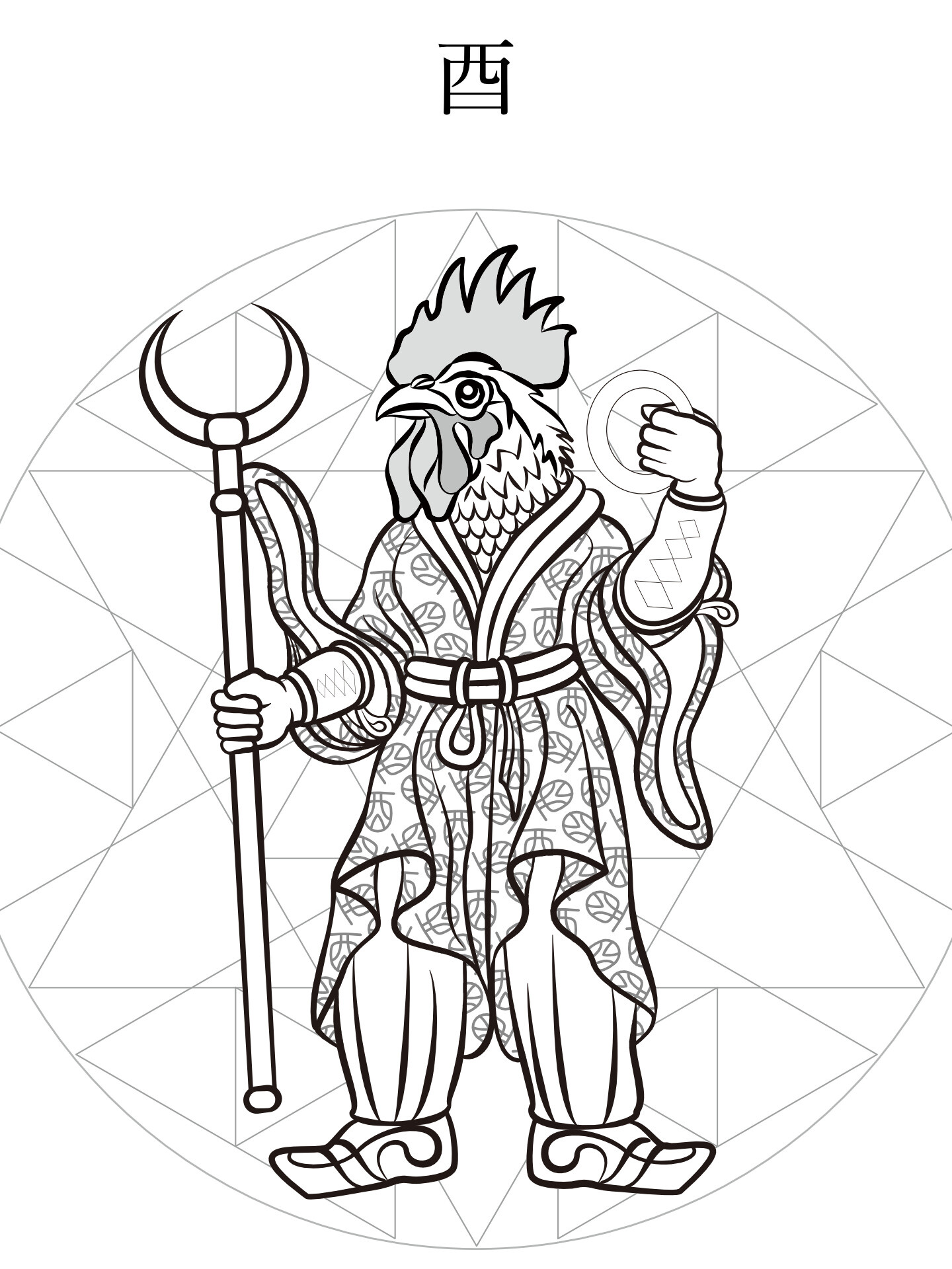 Lid cover zodiac design - chicken