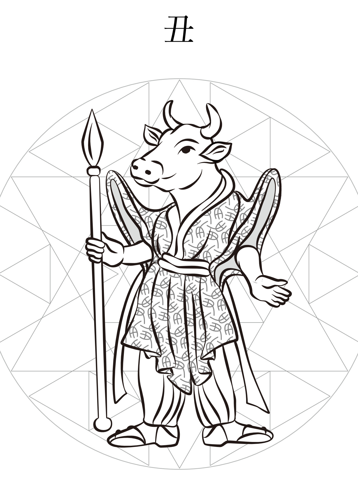 Lid cover zodiac design - cow