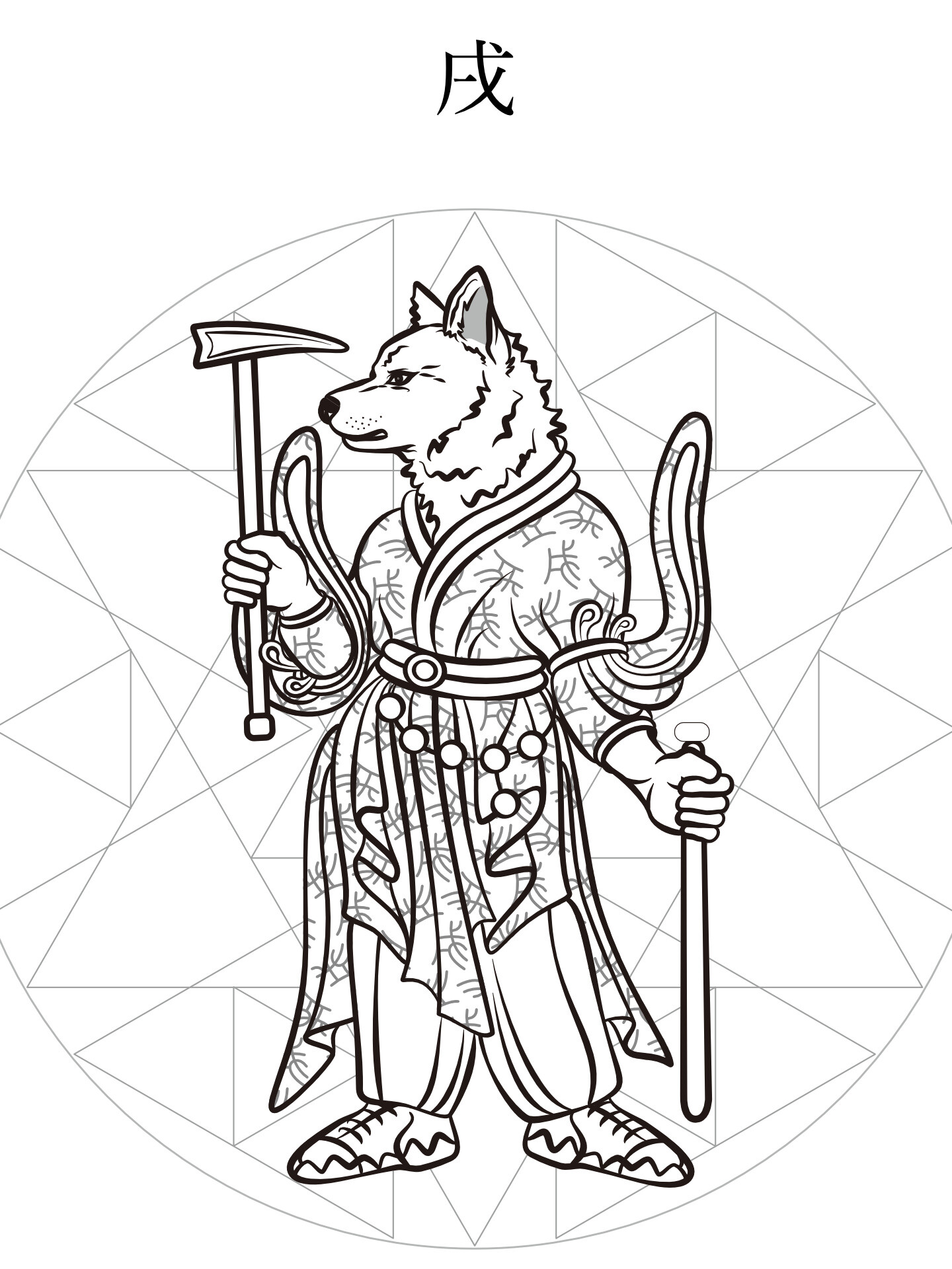 Lid cover zodiac design - dog