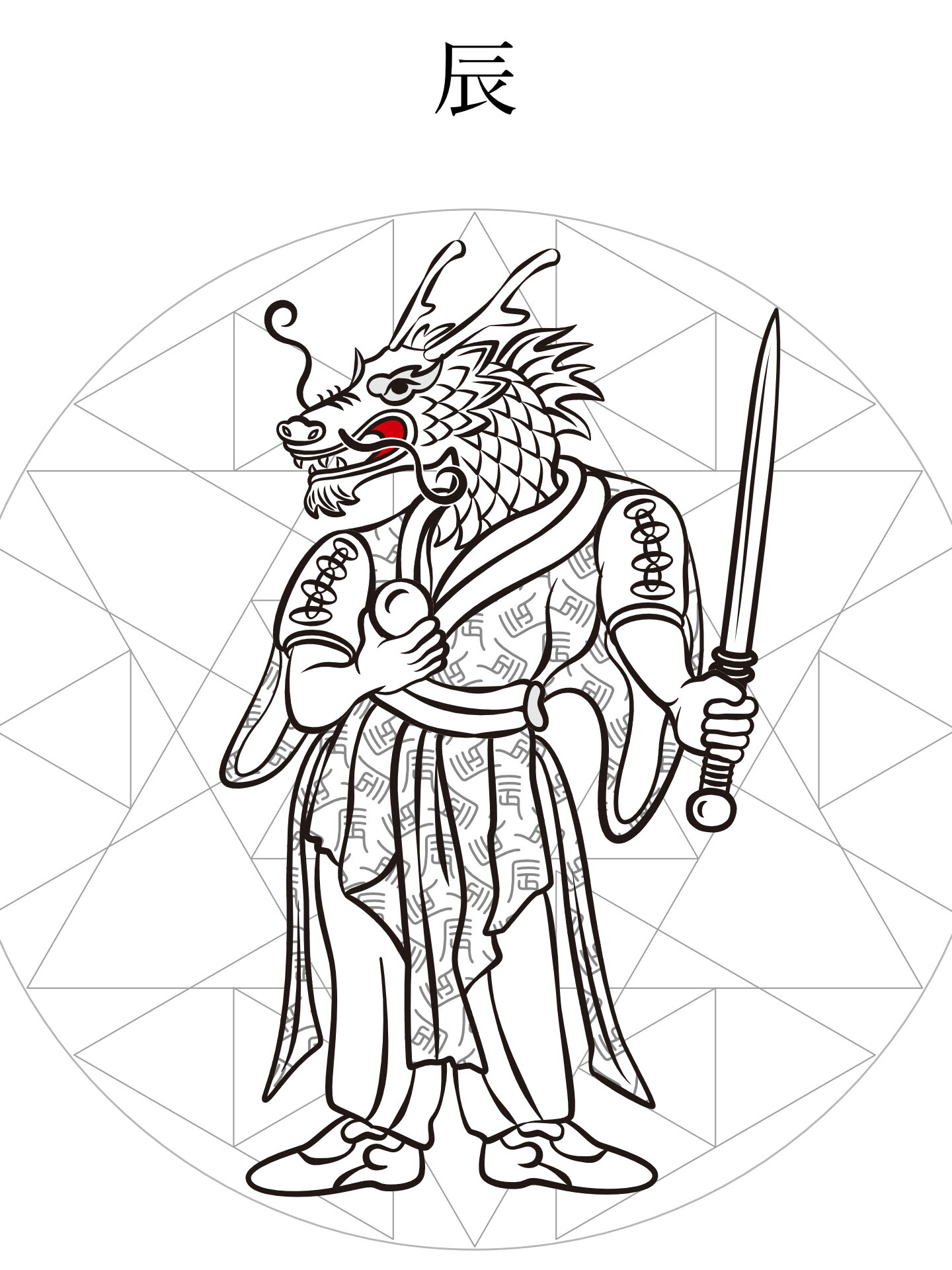 Lid cover zodiac design - dragon