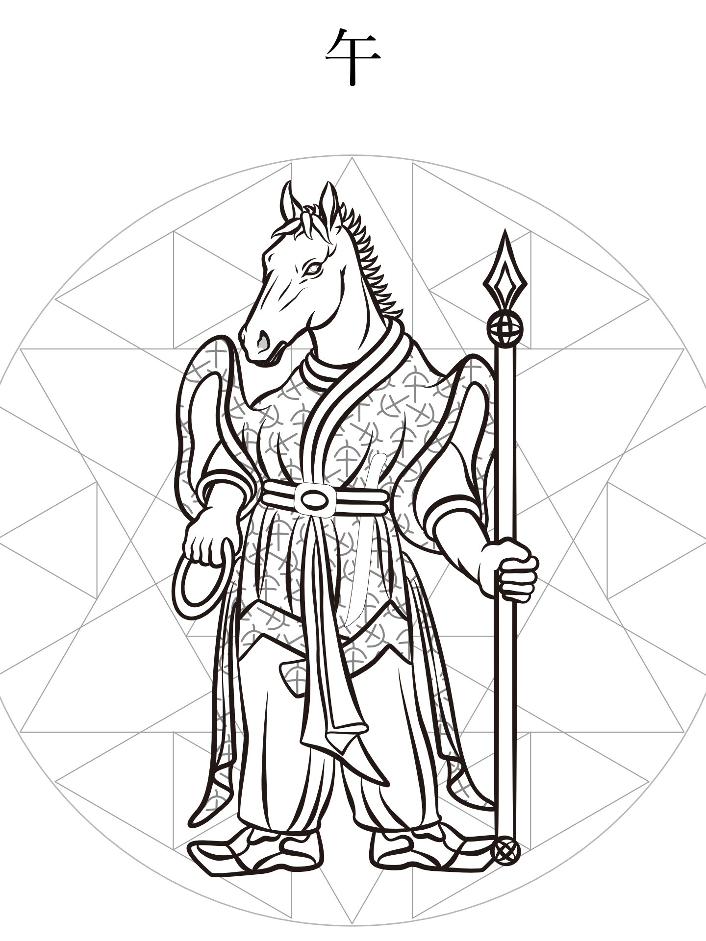 Lid cover zodiac design - horse