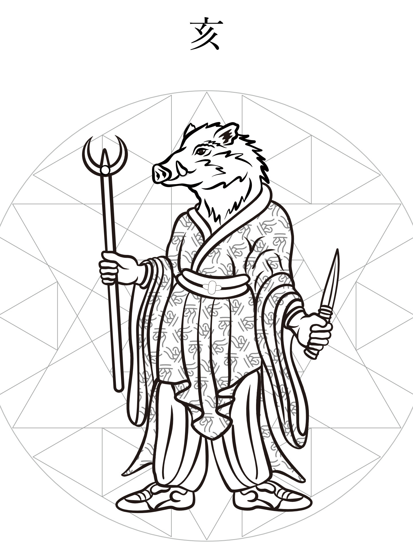 Lid cover zodiac design - pig