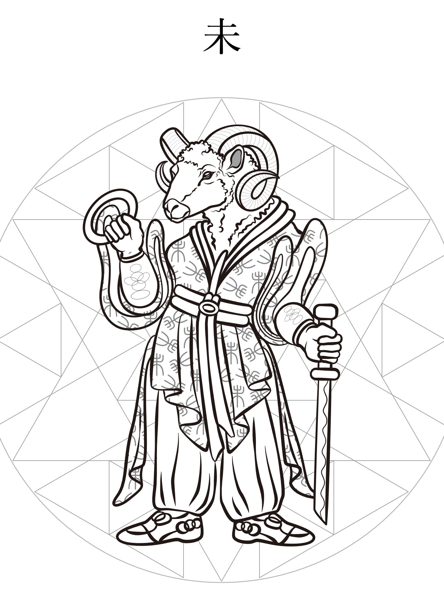 Lid cover zodiac design - sheep