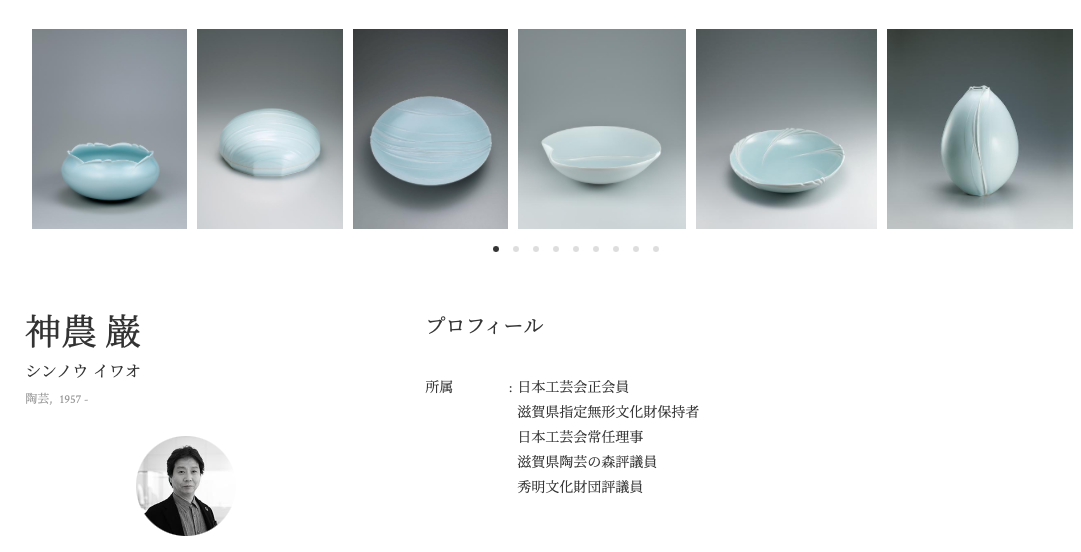 gallery-japan-featured