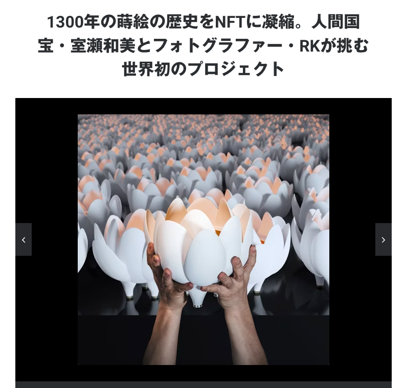Yahoo!オークション -「神農巌」(工芸品) の落札相場・落札価格